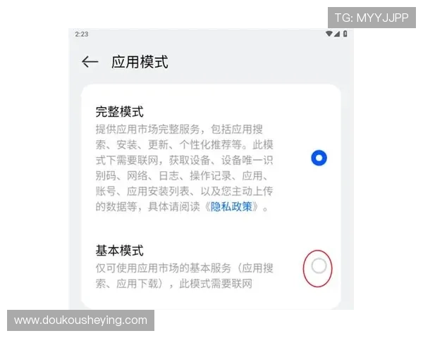 壹号app下载安装最新版的常见错误解决方案与技术支持