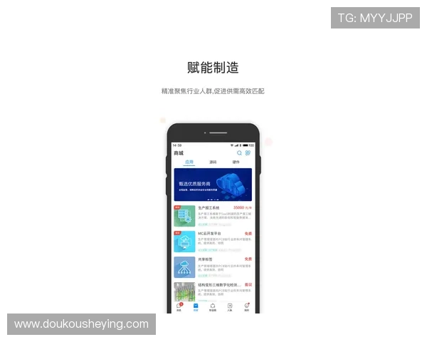 壹号app官方下载入口安卓官方渠道最新版本推荐