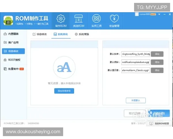壹号app注册后如何设置个人信息和开始使用的完整步骤