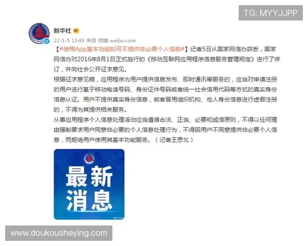 壹号app网页版入口在哪常用入口位置及访问流程详细说明