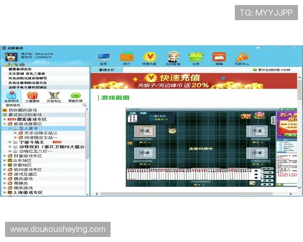 壹号娱乐PG官方网站下载最新版本，确保游戏安全稳定运行的详细操作指南
