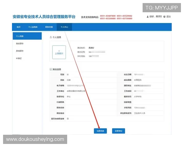 壹号娱乐下载地址在哪详细介绍最新的官方登录入口及安全验证流程
