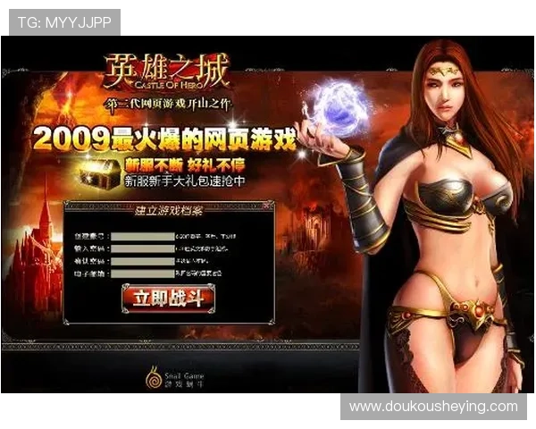 壹号官网网页版充值支付方式与优惠活动介绍让你轻松获取游戏资源