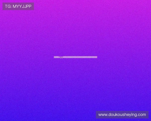 壹号玩家app下载教程及常见问题解决方案，确保用户无障碍体验游戏乐趣